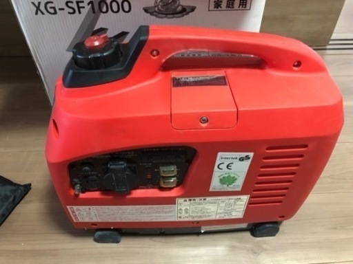 発電機　XG-SF1000 キャンプ　アウトドア　防災