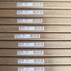 ELPA 木目モール2号 テープ付き 1m 200円/本の画像