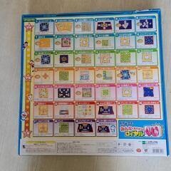 ⭐セール　新品ドラえもん みんなであそぼうよ ロイヤル40 エポック社の画像