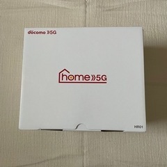 ドコモ　ホーム5G