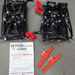 お値下げ中！ 非金属タイヤチェーン ネットギア ジラーレ GN-08 1度のみ使用 対応タイヤ 165R14 LT 他 バネットバン タウンエースバン プロボックス 等 NETGEAR GIRARE 西岡店の画像