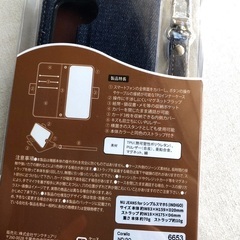 シンプルスマホ携帯カバーデニム手帳型の画像