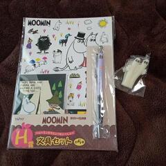お譲り先決まりました！ムーミン 文具セット