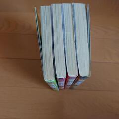 突撃め！第二少年工科学校 全巻セットの画像