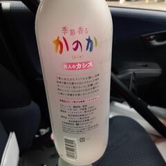 かのか　大人のカシス&和みのゆずセットの画像