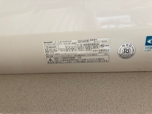 シャープ　エアコン6〜9畳用　