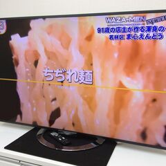 (5/1受渡済)YJT4092【SONY/ソニー 55インチ液晶テレビ】美品 2013年製 BLAVIA KDL-55W900A 家電 映像機器 テレビ 