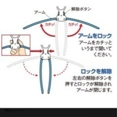 8連ワンタッチハンガーの画像