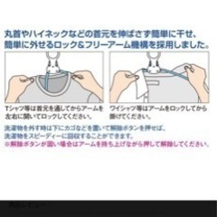 8連ワンタッチハンガーの画像
