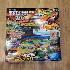 エポック社の野球盤3DAceオーロラビジョン