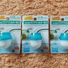 未使用◆一般水栓用クリアフィルター蛇口◆12個セットで♪