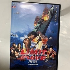 LIMIT OF LOVE海猿、ウミザルDVD2枚組