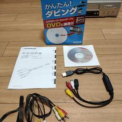 思い出のデジタル化セット(バラ売りも可能)の画像