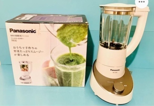 Panasonicミキサー　お話し中