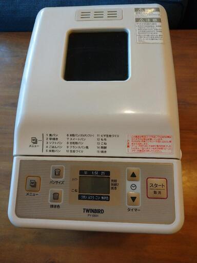 ツインバード ホームベーカリー ~2斤 ホワイト PY-E631W\n
