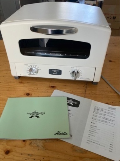 2020年製アラジンのグラファイトトースター
