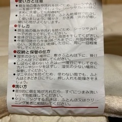 ◆ マットレス ◆無料◆ 近隣配達無料 ◆の画像