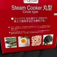 未使用【スチームクッカー】蒸し料理にの画像