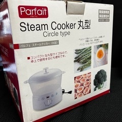 未使用【スチームクッカー】蒸し料理にの画像