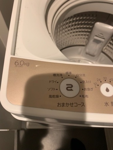 2020年製洗濯機　6キロ