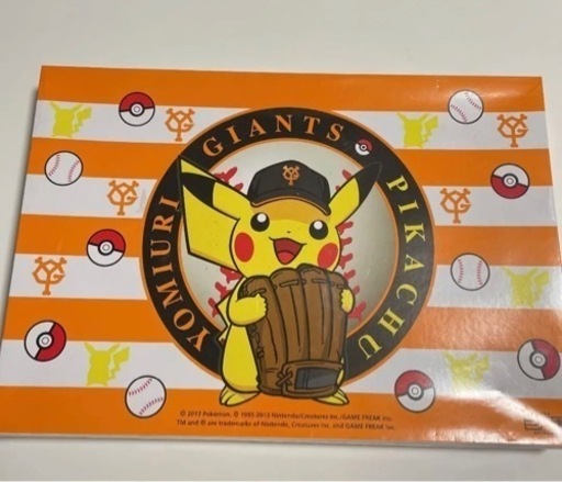 ピカチュウ⚡️野球タオル