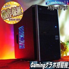 ◆特価品◆ハイパー無線 FaithゲーミングPC★フォートナイト/Apex◎現品組み上げ製造番号：0409JPS3