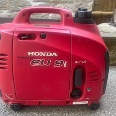 発電機