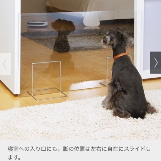 アクリル製ゲート 高さ50.5cm パネル１枚 脚２個　代引きも対応可