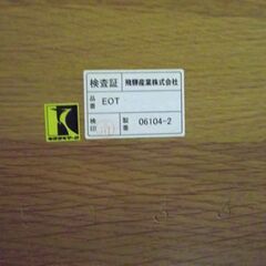 飛騨産業 4人掛け ダイニングセット 椅子4脚 食卓 テーブル キツツキ 無垢材 ナチュラル系 札幌市 厚別区 
