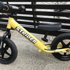 ストライダー striderの画像