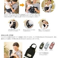 コンビ　ミリヨッカ　ちょいのりの画像