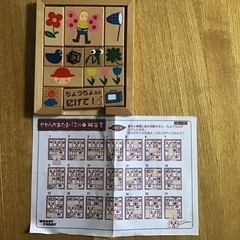 【予定者決まりました】子供のおもちゃ(幼児向け知育玩具多し)差し上げますの画像
