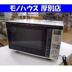 日立オーブンレンジ MRO-TT5　ホワイト Amazon | 日立 電子レンジ オーブンレンジ 18L ターンテーブル