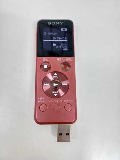 美品SONY 　 ボイスレコーダー　ICD-UX543F