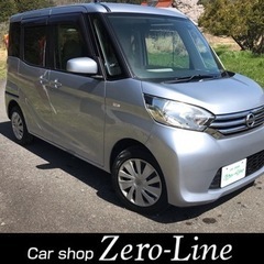 デイズルークス 27年 車検6年4月 ナビ 左側電動 アラウンド...