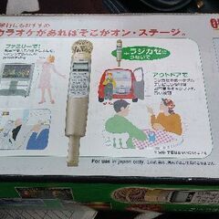 パーソナルカラオケ🎤👫🎤の画像