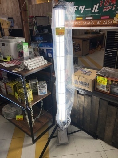 360度全方向ライト！　LEDアップライト(充電式)