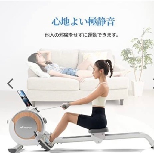 【新品未開封梱包のまま！！】ヤフーショッピング販売価格  53,557 円ローイングマシン ボート漕ぎマシン MERACH 【アプリ連