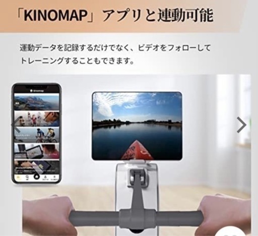 【新品未開封梱包のまま！！】ヤフーショッピング販売価格  53,557 円ローイングマシン ボート漕ぎマシン MERACH 【アプリ連