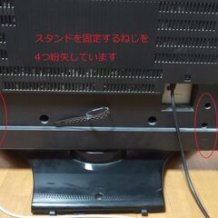 2009年製 東芝 REGZA 42型の画像