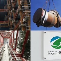 【従業員＆協力会社募集】鳶工 鍛冶工 溶接工 重量工 現場多数有りますの画像