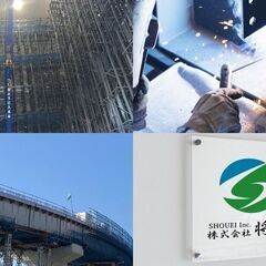 【従業員＆協力会社募集】鳶工 鍛冶工 溶接工 重量工 現場多数有りますの画像