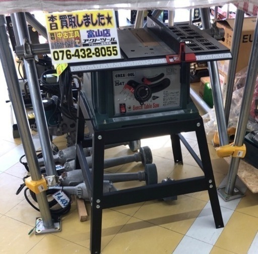 DIYの強い味方！　テーブルソー　GTTS254T グレートツール