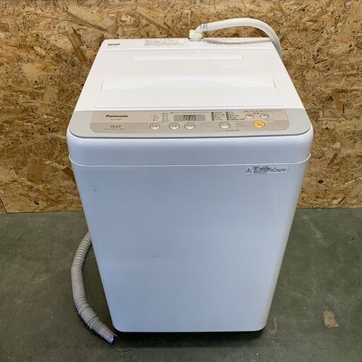 【Panasonic】 パナソニック 全自動電気洗濯機 5.0kg NA-F50B11 2018年製