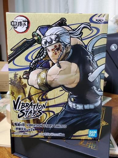 namco限定鬼滅の刃 宇随天元フィギュア