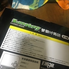 モンスターストライク　壁掛け時計の画像