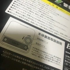 モンスターストライク　壁掛け時計の画像