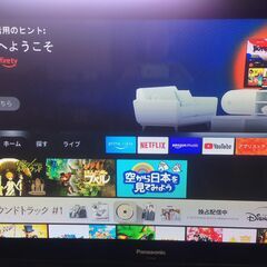 Panasonic Vieraプラズマテレビ  TH-42PX500の画像