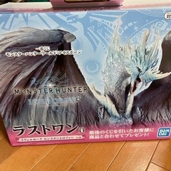 一番くじ　モンハン　ラストワン賞