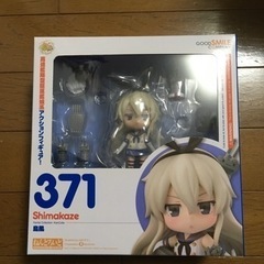 ねんどろいど　島風　一次生産分　未開封